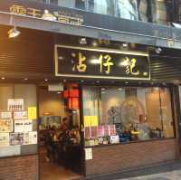 🇭🇰 Battle of the wanton noodles