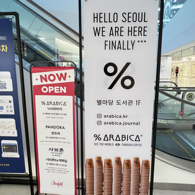 🇰🇷 %Arabica Starfield Library
