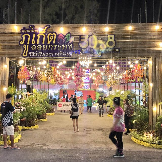 สะพานหินมีงานอีกแล้ว