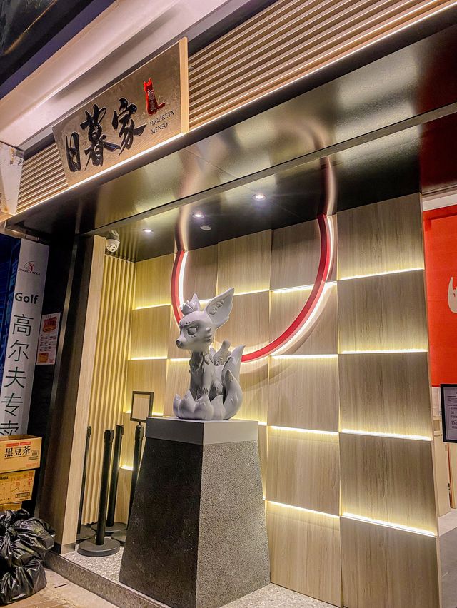 打卡餐廳 📷 AK新開拉麵店🍜