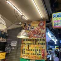 饒河夜市-吃貨必去