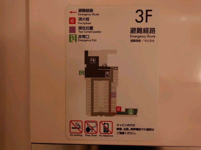 深夜到達關西機場方便首選 First Cabin Kansai Airport