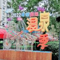 2022冬戀蘭陽溫泉季-湯圍溝溫泉公園