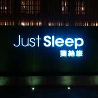 礁溪捷絲旅點心自助吧