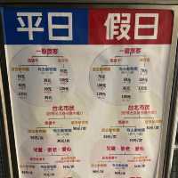 指南宮