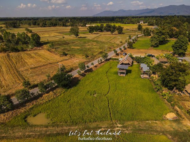 บ้านไร่ปลายนา [อุทัยธานี]