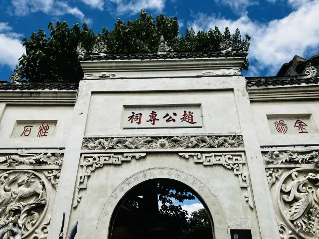 Zhao Guoshu’s historically rich gallery, HX