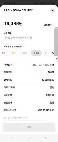 하노이 분위기 좋은 스카이바-하노이 관광7