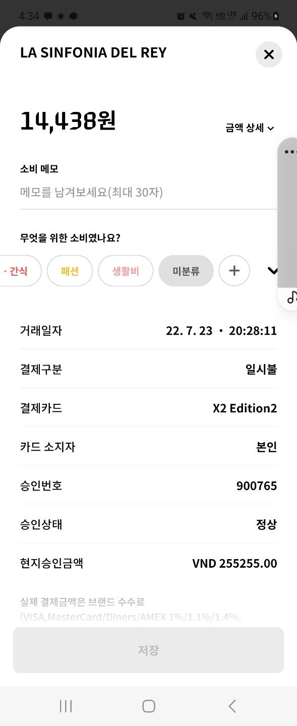 하노이 분위기 좋은 스카이바-하노이 관광7