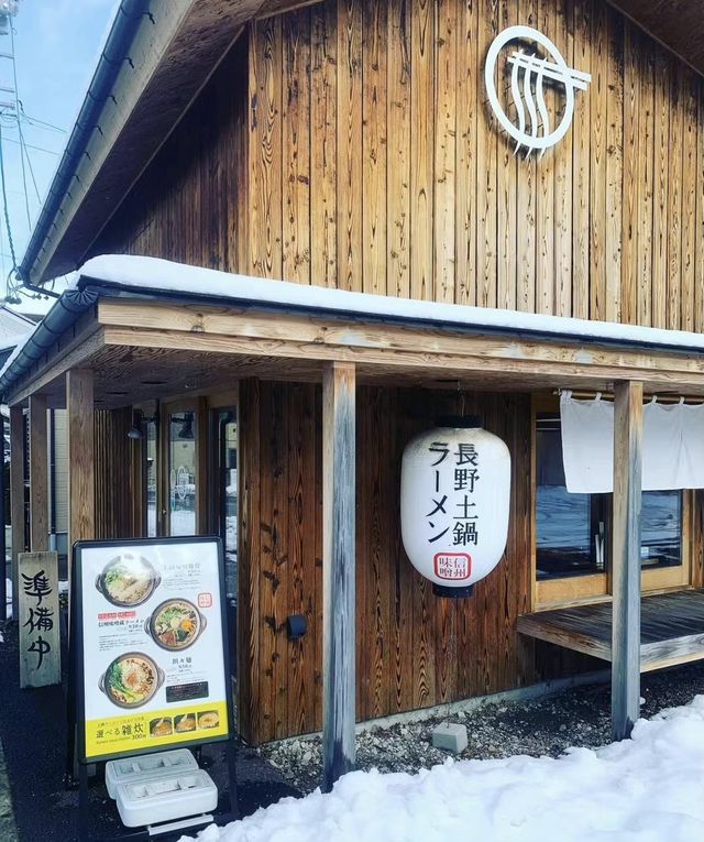 Nagano, Japan