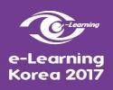 Edtech韓國2024年博覽會 | 韓國首爾 COEX 會議中心