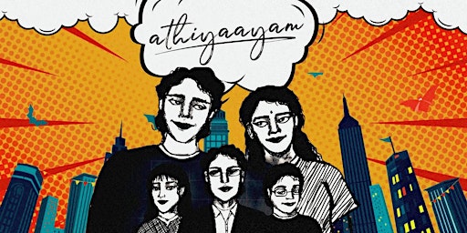 Athiyaayam 2024 | Umar Pulavar Tamil Language Centre,உமறுப்புலவர் தமிழ் மொழி நிலையம்