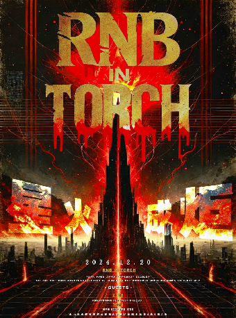 RNB IN TORCH『星火成炬』嘻哈盛筵！｜演唱會 | SUNLIVESPACE