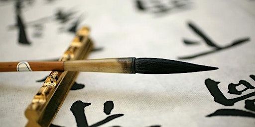 Ink/Tea/Dim Sum- Chinese Calligraphy - Lunar Chinese New Year Philadelphia | Near Fairmount Park, Philadelphia, 3 mins after Rt 76 Montgomery Drive Exit. The address will be disclosed prior to the event.