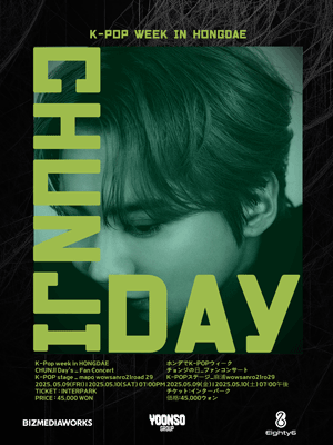 ［케이팝위크 in 홍대］ 천지 DAY | 홍대 K-POP STAGE