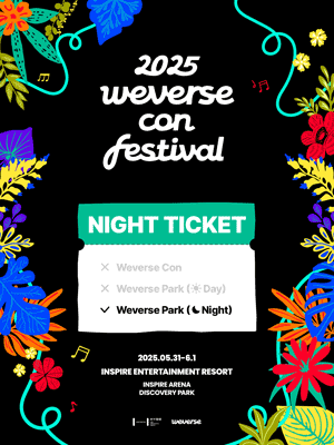 2025 Weverse Con Festival - NIGHT TICKET | 인스파이어 디스커버리 파크