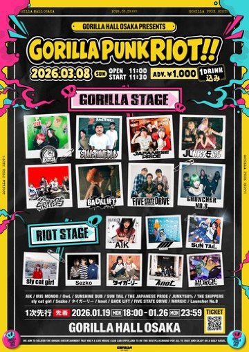 大阪 | SEVENTEEN WORLD TOUR [NEW_] IN JAPAN | 京セラドーム大阪の