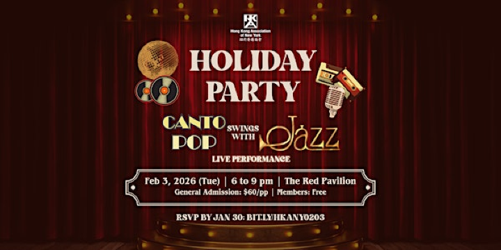 HKANY Holiday Party: Cantopop swings with Jazz | The Red Pavilion