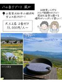 サービスがすごいホテル