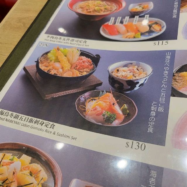 八號風球下的灣仔日式餐廳「銀座神樂屋」@粵海華美灣際酒店