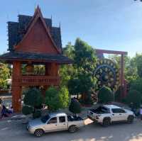 ท่าพระจันทร์ มหาสารคาม