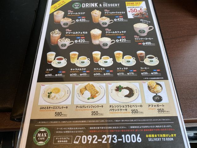 全国展開リーズナブルなビジネスホテル