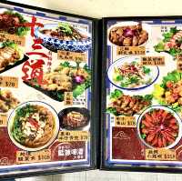 ［中記］- 風味大排檔 😃