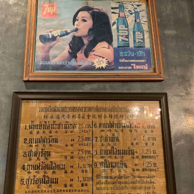 ร้านดำเนินสะดวกอำนาจเจริญ 