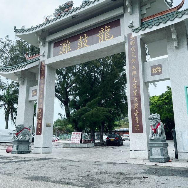 無敵海景 龍鼓灘