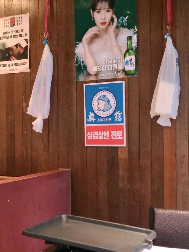 부천역 맛집, 충배네생고기