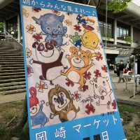 【京都】いらなくなったらいる人へ