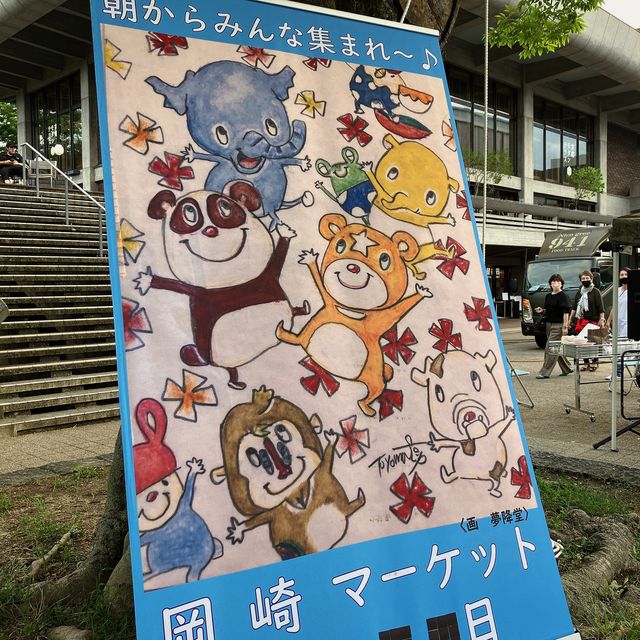 【京都】いらなくなったらいる人へ