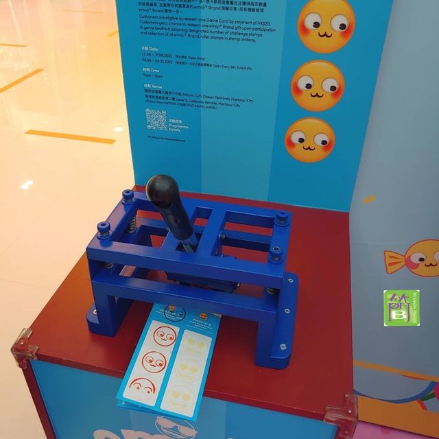 海港城emoji玩遊戲贏獎品