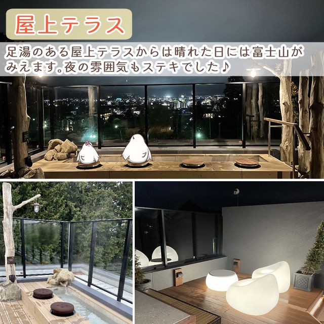 ドーミーイン御殿場宿泊記～屋上テラスから富士山見えた！
