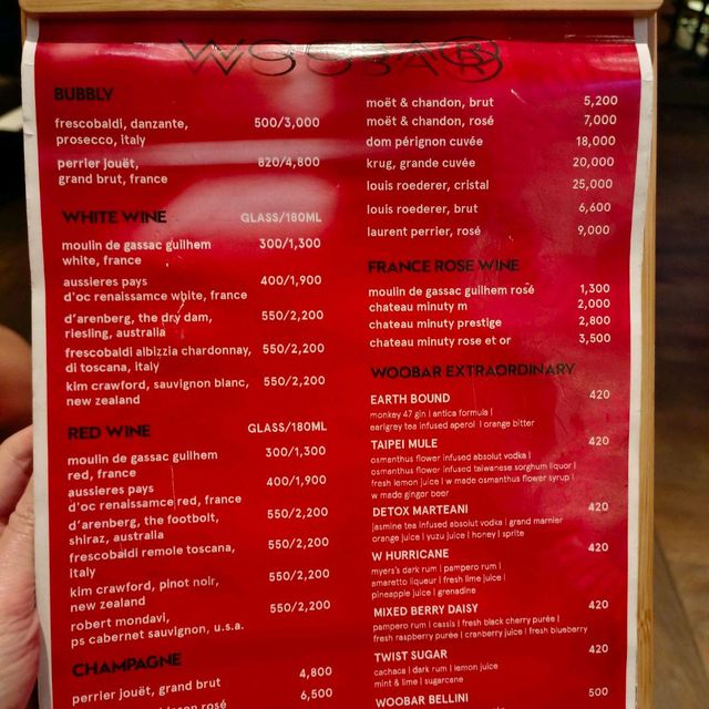 【台北美食】WOOBAR，台北擁有最美景色的酒吧！