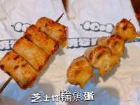 太子即叫即燒日式串燒外賣店🍢🔥