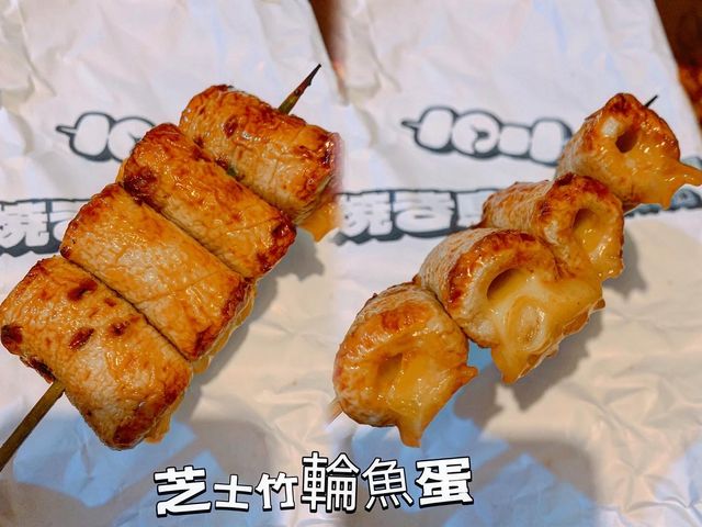太子即叫即燒日式串燒外賣店🍢🔥