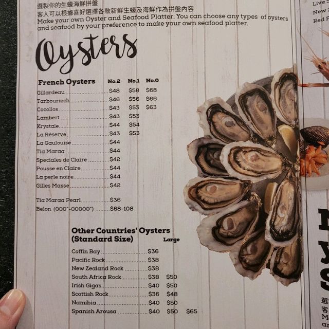 隱世高質生蠔刺生店