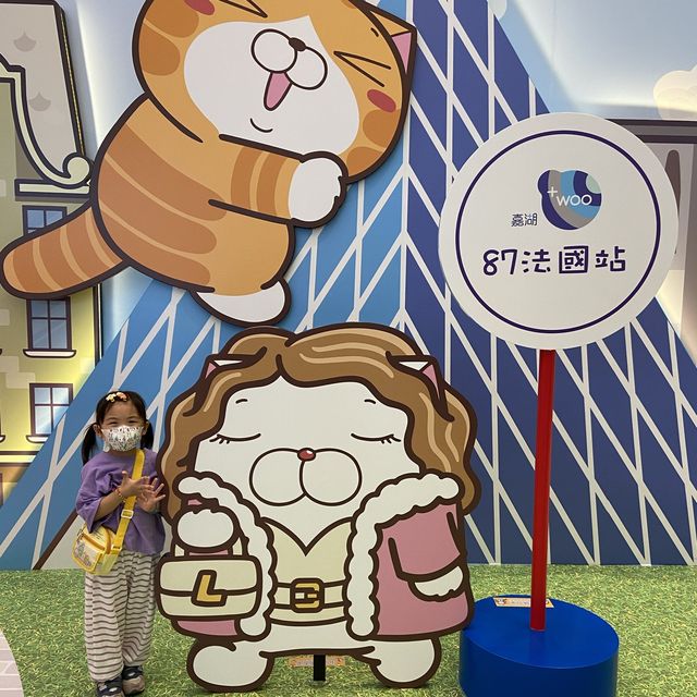 【打卡好去處】白爛貓「87法國站」