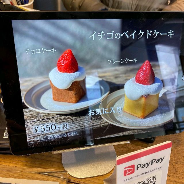 Mons Cafe