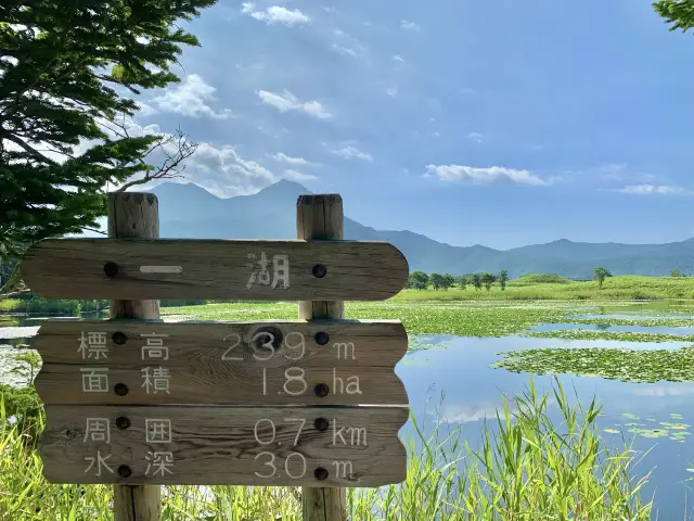 【北海道観光】知床を代表する観光地！！