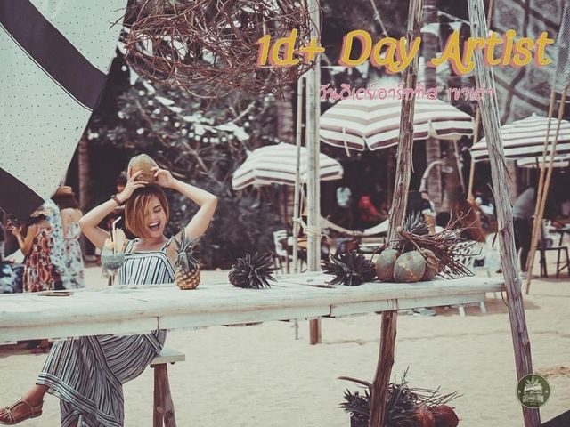 ร้านสุดชิค 𝟭𝗱+ 𝗗𝗮𝘆 𝗔𝗿𝘁𝗶𝘀𝘁 ริมทะเลหัวหิน