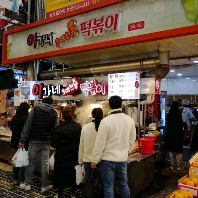 부산맛집 이가네떡볶이 