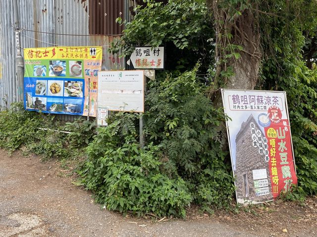 鶴咀行山路線🌊新手必睇👍🏻