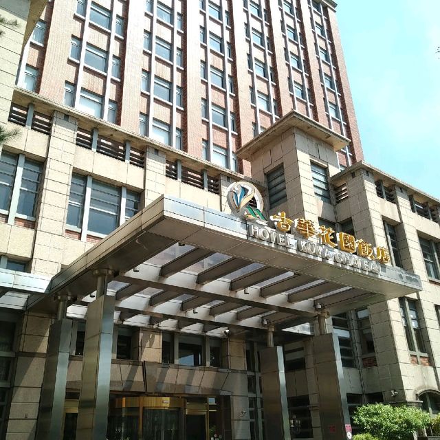 酒窖藏在飯店裡！？ 中壢古華花園飯店