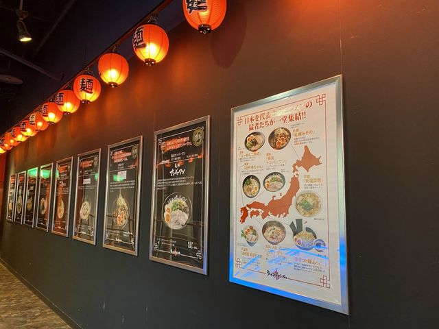 福岡で全国のラーメンが楽しめる『ラーメンスタジアム』