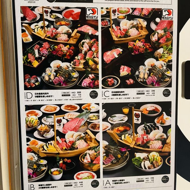 和牛燒肉一郎 (銅鑼灣）