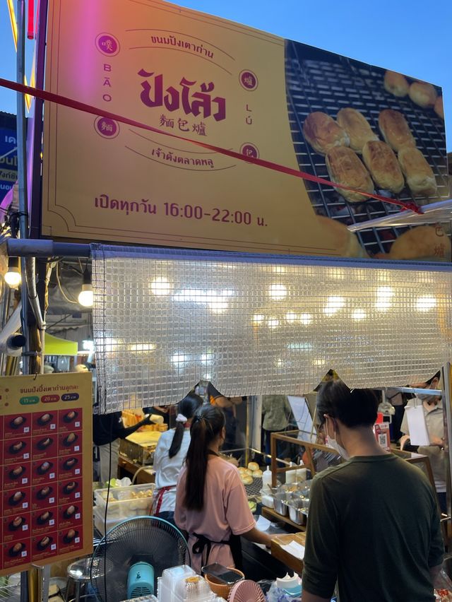 ร้านขนมปังปิ้งเจ้าเก่าตลาดพลู