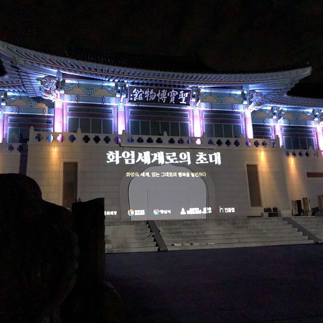 양산 통도사 야간개장! 화엄세계로의 초대 미디어 아트 함께봐요