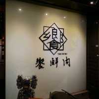 饗鮮肉日式燒烤吃到飽 （板橋店）